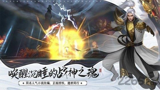 逆火苍穹之剑网情缘官方版(暂未上线),逆火苍穹之剑网情缘,玄幻手游,冒险手游
