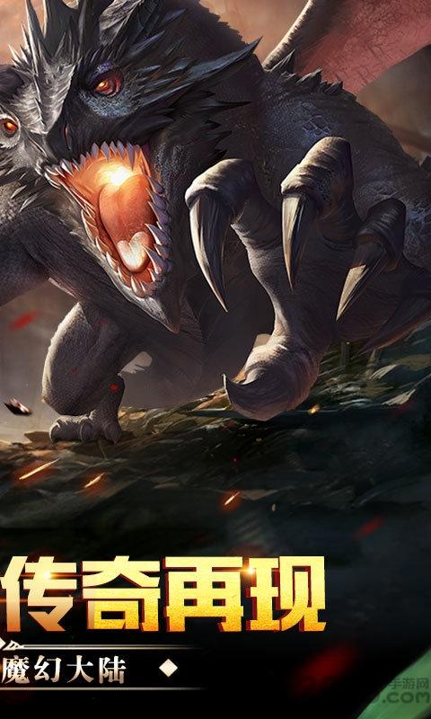 荣耀霸业腾讯版下载,荣耀霸业,传奇手游,攻沙手游