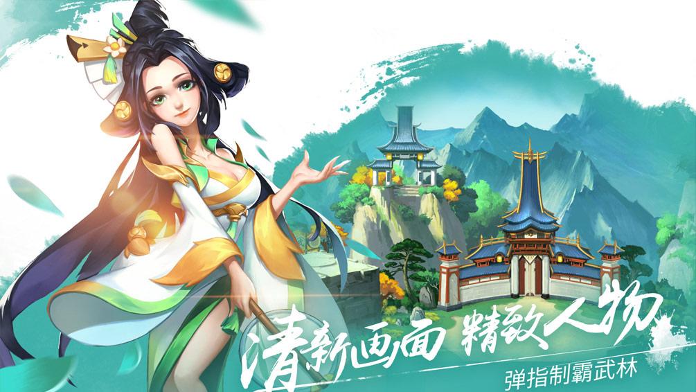 飞刀又见飞刀小米手游下载,飞刀又见飞刀,武侠手游,小米手游