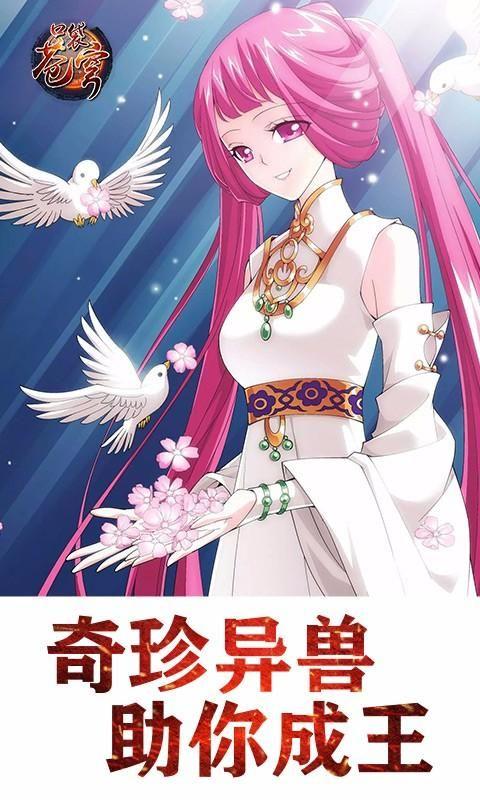 小米口袋苍穹下载,口袋苍穹,卡牌手游,玄幻手游,小米手游