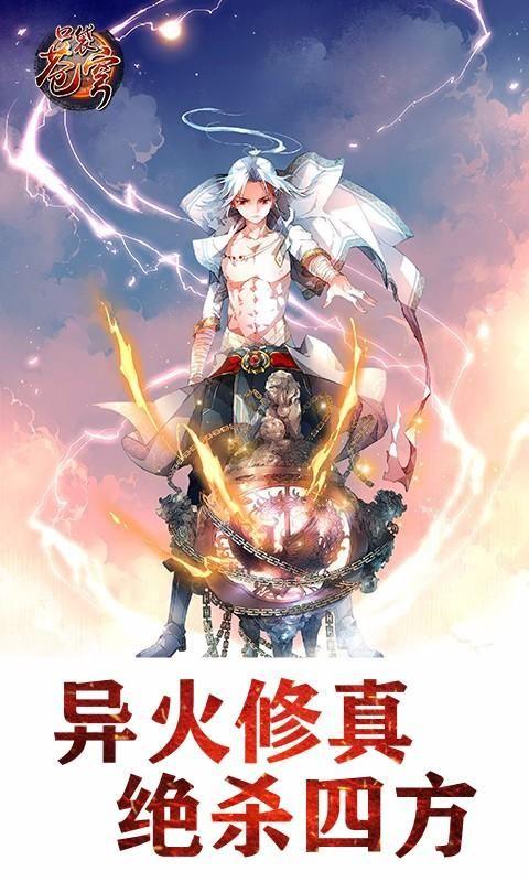 小米口袋苍穹下载,口袋苍穹,卡牌手游,玄幻手游,小米手游