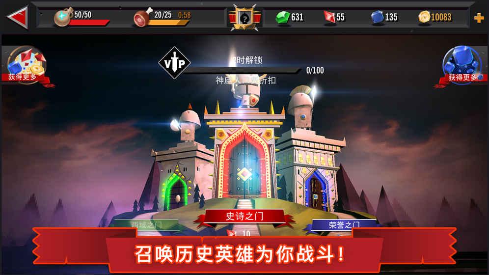 勇者大乱斗变态版下载,勇者大乱斗,卡牌手游,对战手游