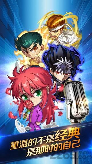 幽幽白书ol安卓手机版(暂未上线),幽幽白书,卡牌手游,对战手游