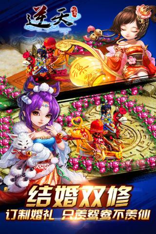 逆天仙魔录百度版本下载,逆天仙魔录,修仙手游,回合制手游,竞技手游,百度手游