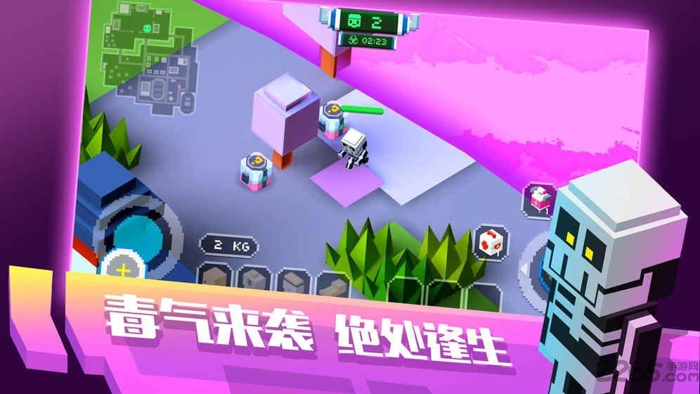 像素求生大逃杀手游下载,像素求生大逃杀,射击游戏,冒险游戏