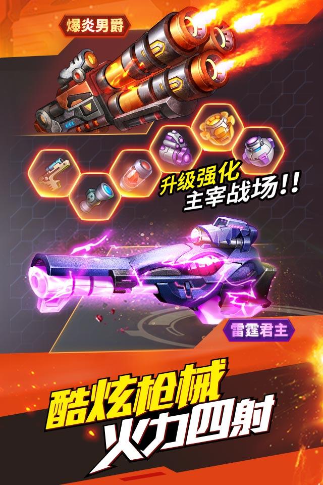时空枪战无限钻石版下载,时空枪战,枪战手游,动作手游,射击手游