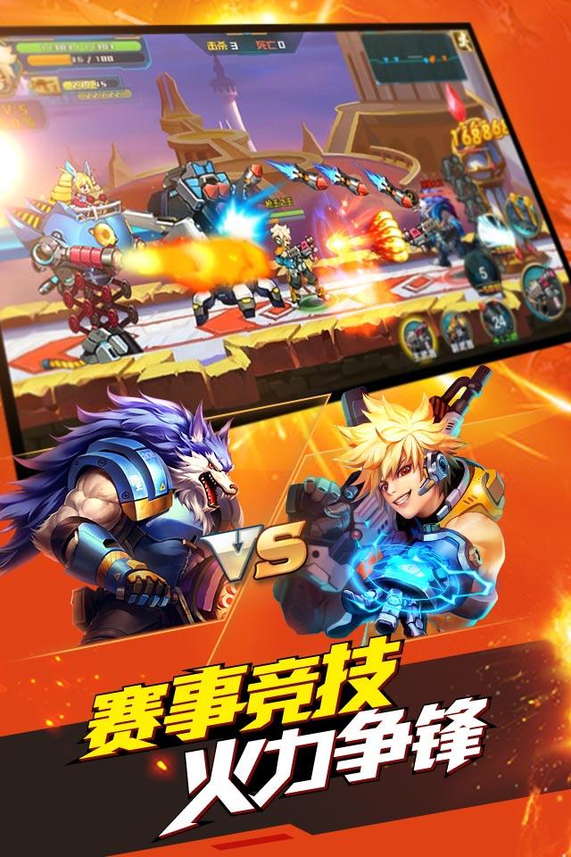 时空枪战无限钻石版下载,时空枪战,枪战手游,动作手游,射击手游