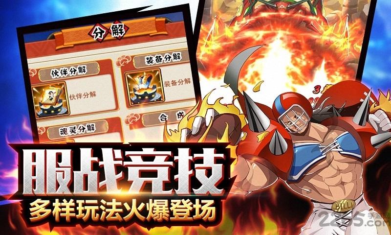 益玩激战通灵王下载,激战通灵王,即时战斗,动漫游戏,益玩游戏