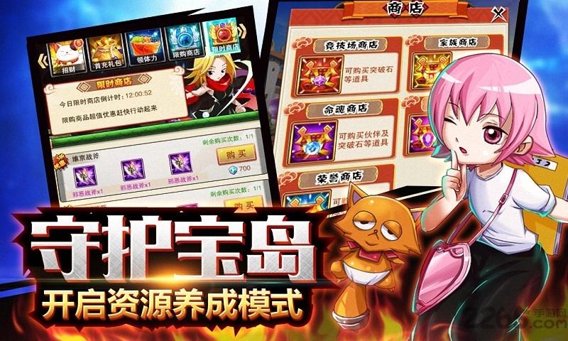 益玩激战通灵王下载,激战通灵王,即时战斗,动漫游戏,益玩游戏