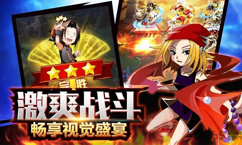 益玩激战通灵王下载,激战通灵王,即时战斗,动漫游戏,益玩游戏