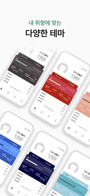 goondori软件(???)下载,goondori,计算器app,韩国app