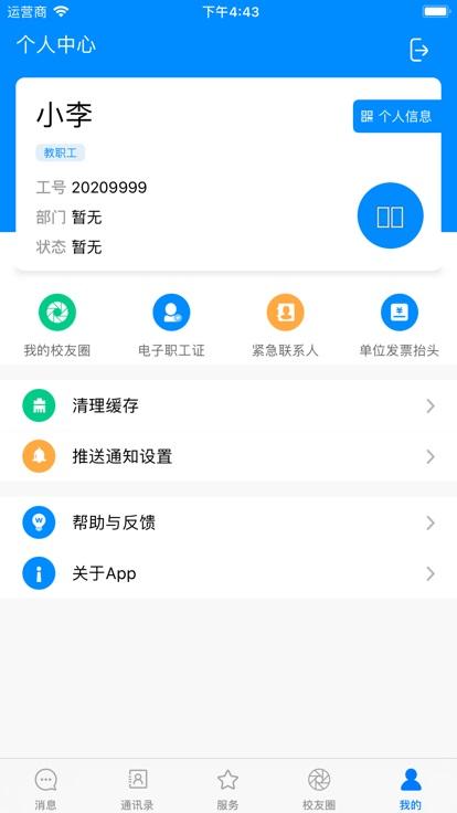 云上资环最新版下载,照片翻拍,特效相机,美颜相机app,图片美化app