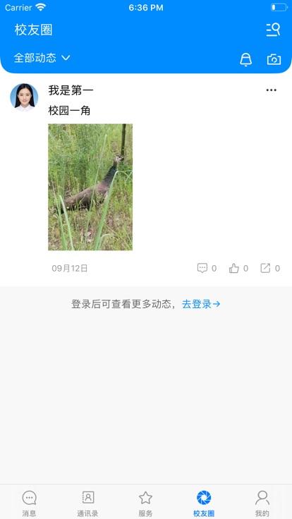 云上资环最新版下载,照片翻拍,特效相机,美颜相机app,图片美化app