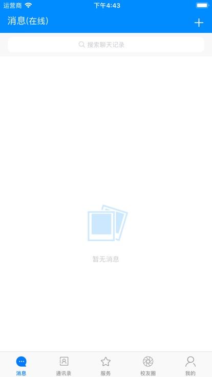 云上资环最新版下载,照片翻拍,特效相机,美颜相机app,图片美化app