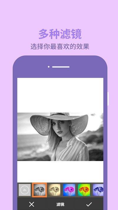 图片编辑助理app下载,图片编辑助理,图片编辑app,p图app