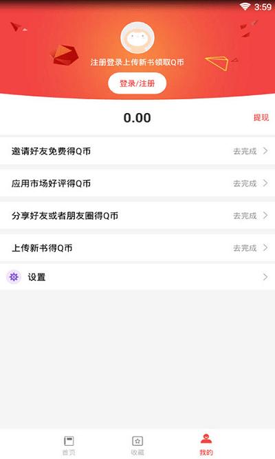 答案圈官方版下载,答案圈,搜题app,答案app