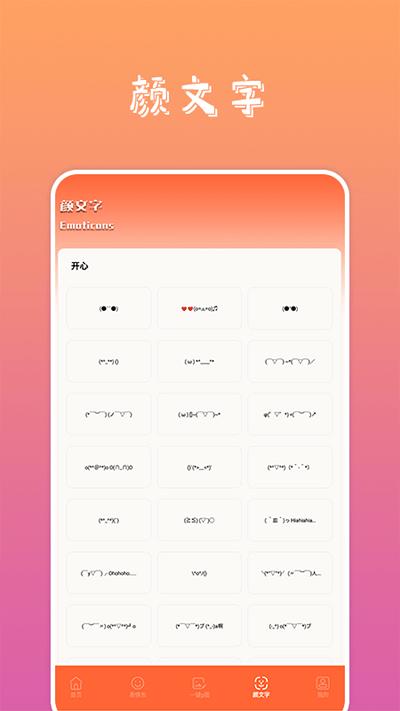 搞笑P图神器app下载,搞笑P图神器,p图app