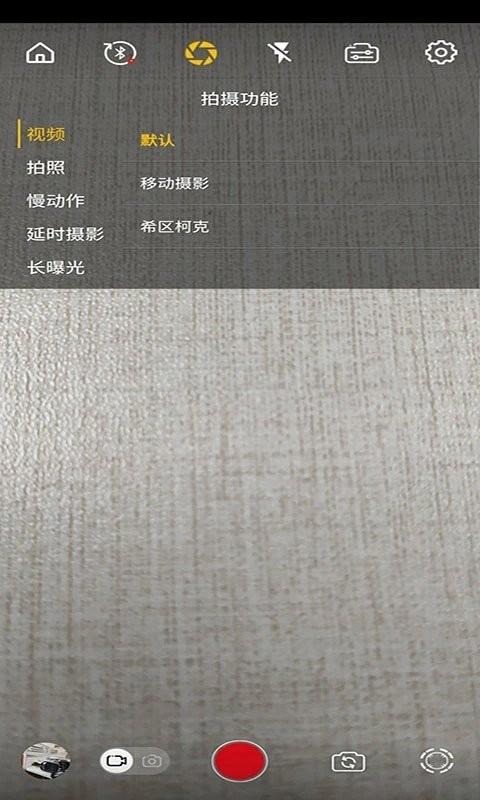 neewer hub app下载,云台app,稳定器app,neewerhub
