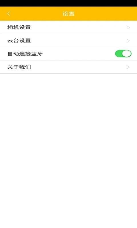 neewer hub app下载,云台app,稳定器app,neewerhub
