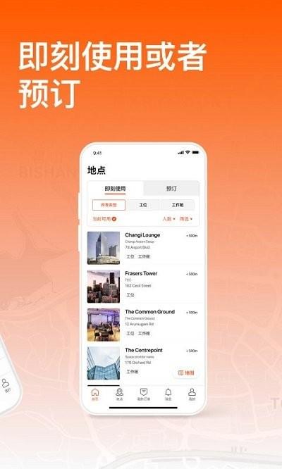 易启办公app下载,易启办公,办公app