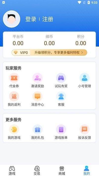 小鱼互娱游戏盒下载,小鱼互娱,游戏盒子app,游戏社区app