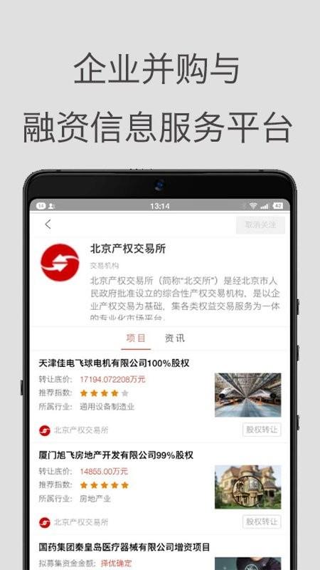 塔米狗app下载,效率app,塔米狗