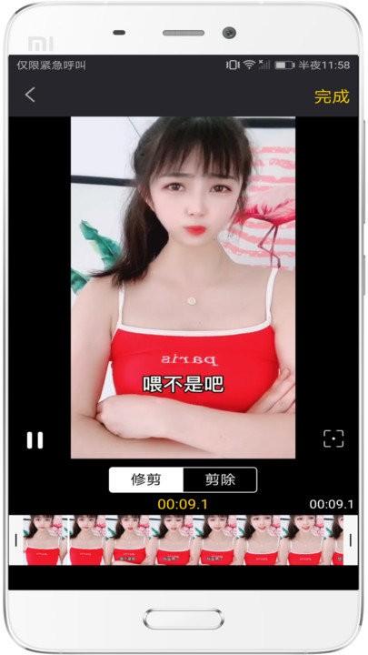 视频剪辑去水印手机版下载,视频剪辑去水印,去水印app,剪辑app