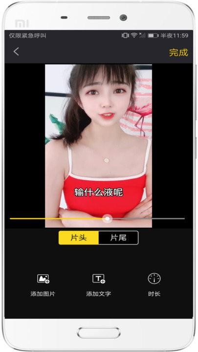 视频剪辑去水印手机版下载,视频剪辑去水印,去水印app,剪辑app