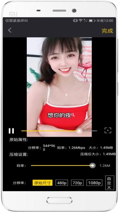 视频剪辑去水印手机版下载,视频剪辑去水印,去水印app,剪辑app
