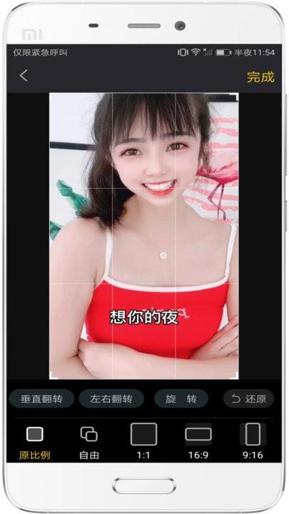 视频剪辑去水印手机版下载,视频剪辑去水印,去水印app,剪辑app