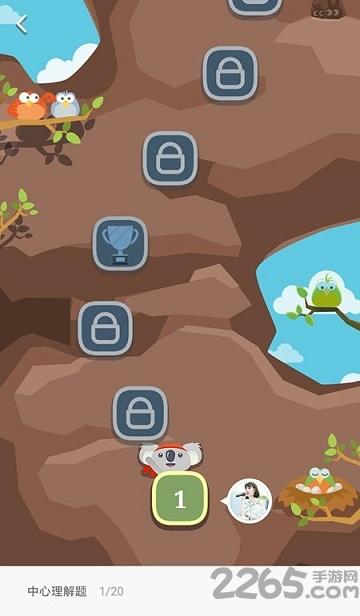 考啦公考手机版下载,考啦公考,公务员app,学习app