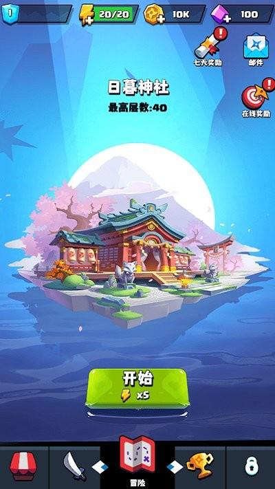 小小射手游戏下载,小小射手,射箭游戏,忍者游戏