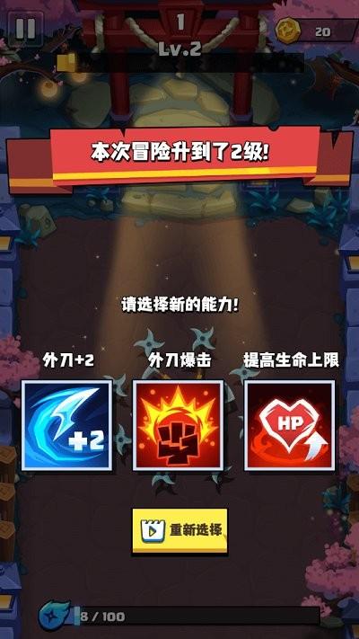 小小射手游戏下载,小小射手,射箭游戏,忍者游戏