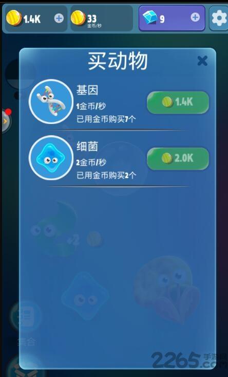 人口大计划破解版下载,人口大计划,养成游戏