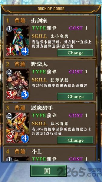 卡牌对决恶魔之塔汉化版下载,卡牌对决恶魔之塔,卡牌游戏,对战游戏