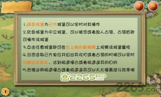 夺城奇兵内购破解版下载,夺城奇兵,卡通游戏,塔防游戏