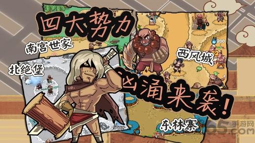 塔防江湖2内购破解版下载,塔防江湖2,江湖游戏,武侠游戏