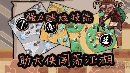 塔防江湖2内购破解版下载,塔防江湖2,江湖游戏,武侠游戏