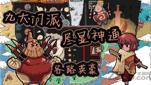 塔防江湖2内购破解版下载,塔防江湖2,江湖游戏,武侠游戏