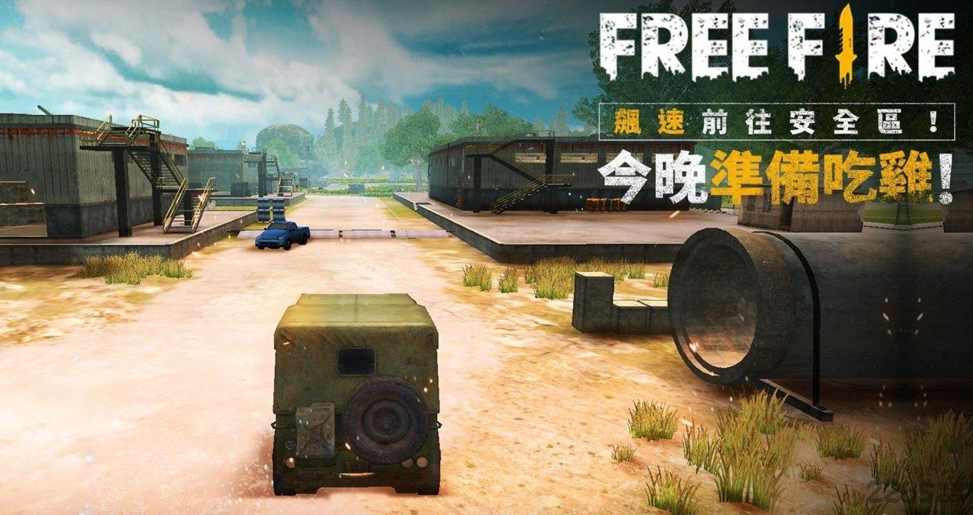 我要活下去内购破解版下载,我要活下去,吃鸡手游,大逃杀手游,生存手游