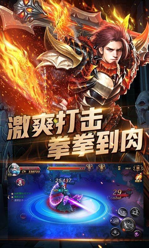 暗黑血缘超v版公益服手游(暂未上线),暗黑血缘,暗黑手游,魔幻手游