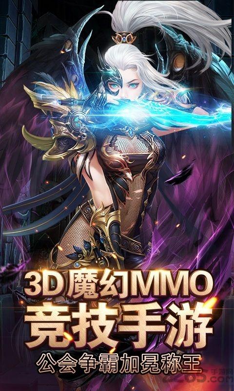 暗黑血缘超v版公益服手游(暂未上线),暗黑血缘,暗黑手游,魔幻手游