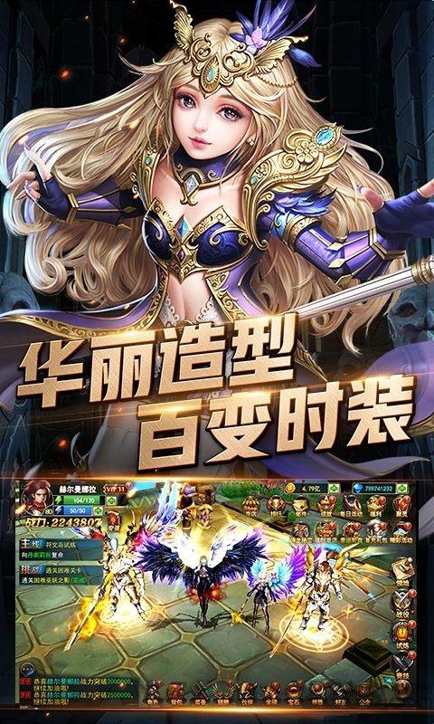 暗黑血缘超v版公益服手游(暂未上线),暗黑血缘,暗黑手游,魔幻手游