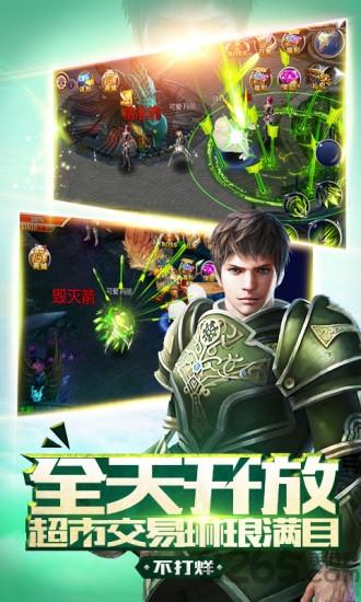 神域王座最新版下载,神域王座,魔幻手游,q版手游