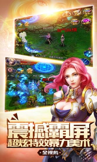 神域王座最新版下载,神域王座,魔幻手游,q版手游