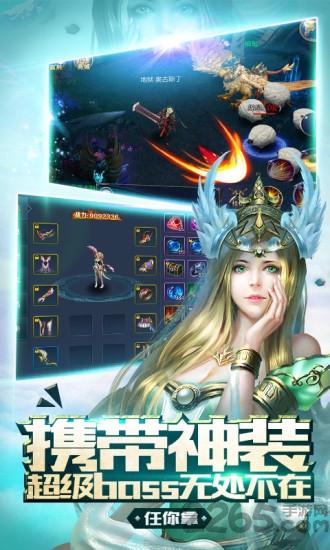 神域王座最新版下载,神域王座,魔幻手游,q版手游
