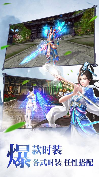 仙道劫缘录手机版下载,仙道劫缘录,修仙手游,仙侠手游