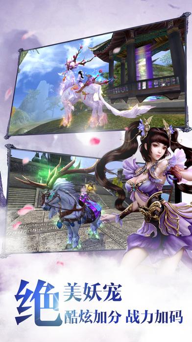仙道劫缘录手机版下载,仙道劫缘录,修仙手游,仙侠手游