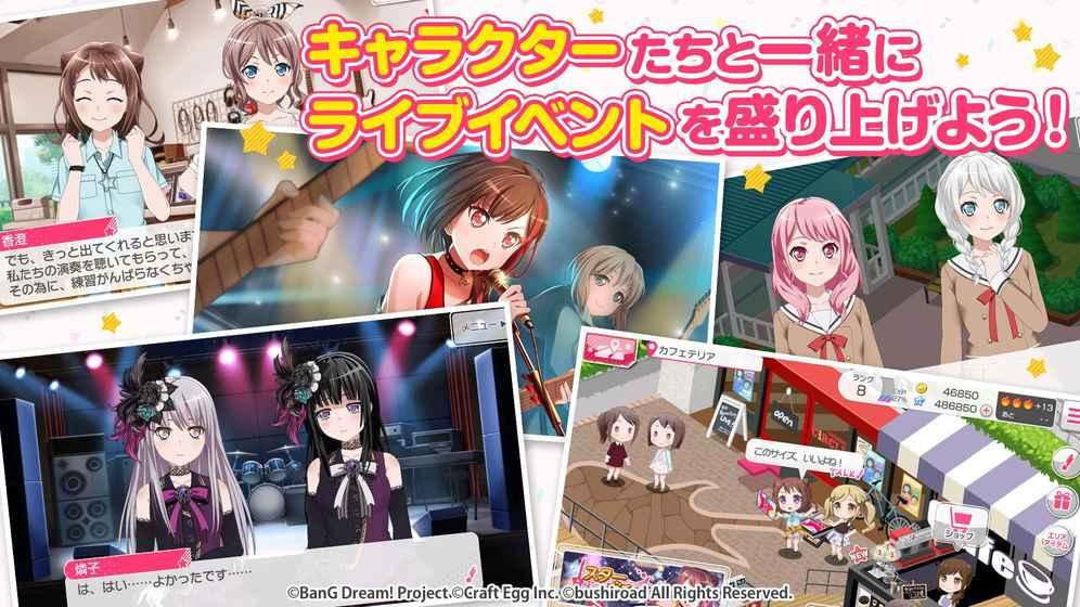 bangdream手游国服下载,bangdream,音乐游戏,二次元手游,节奏游戏