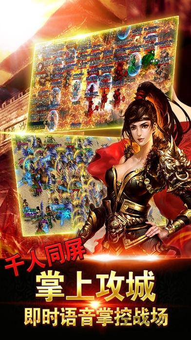 神圣荣耀之剑破解版下载,神圣荣耀之剑,魔幻手游,传奇手游,对战手游